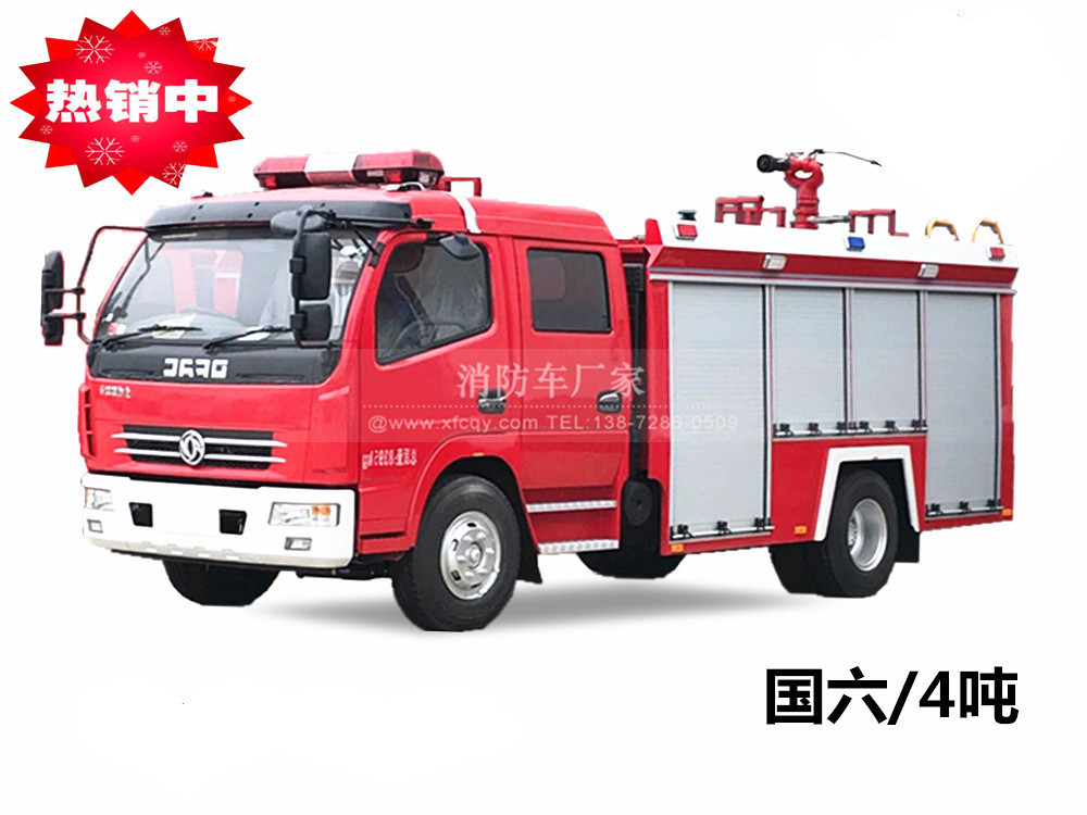 東風多利卡企業消防車