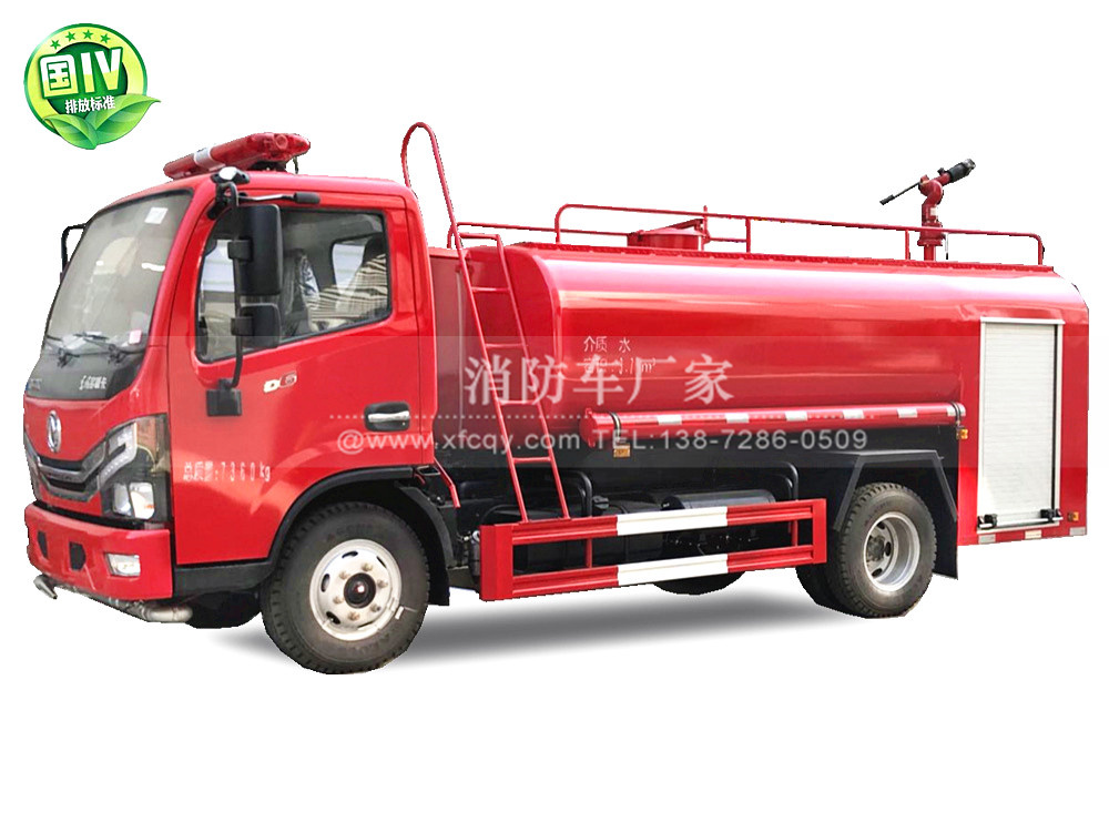 東風4.5噸街道社區消防車