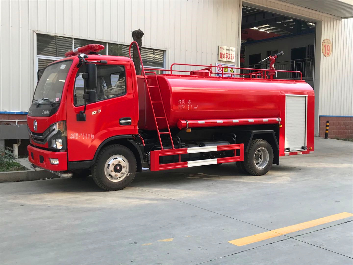 東風4.5噸街道社區消防車