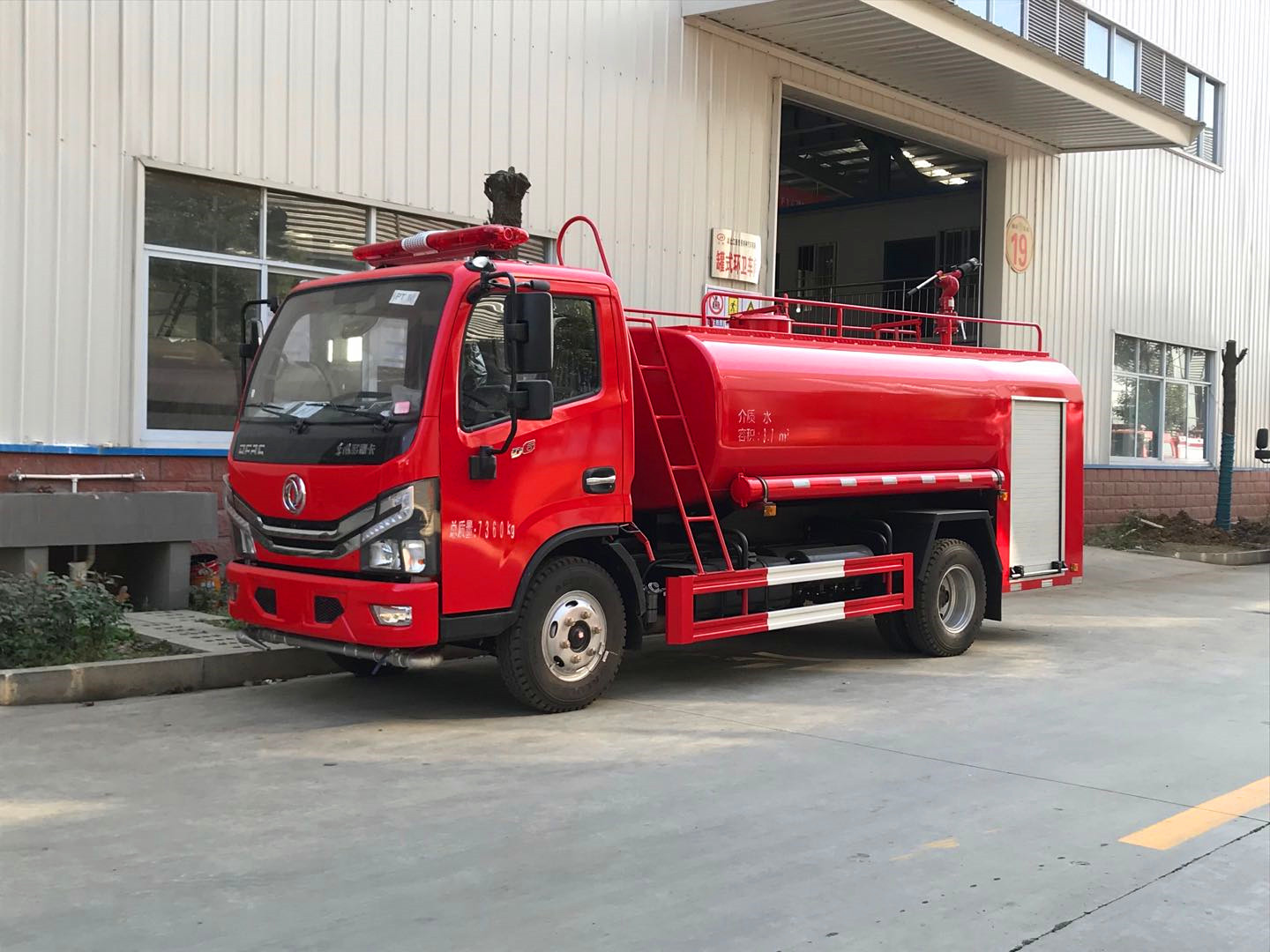 東風4.5噸街道社區消防車