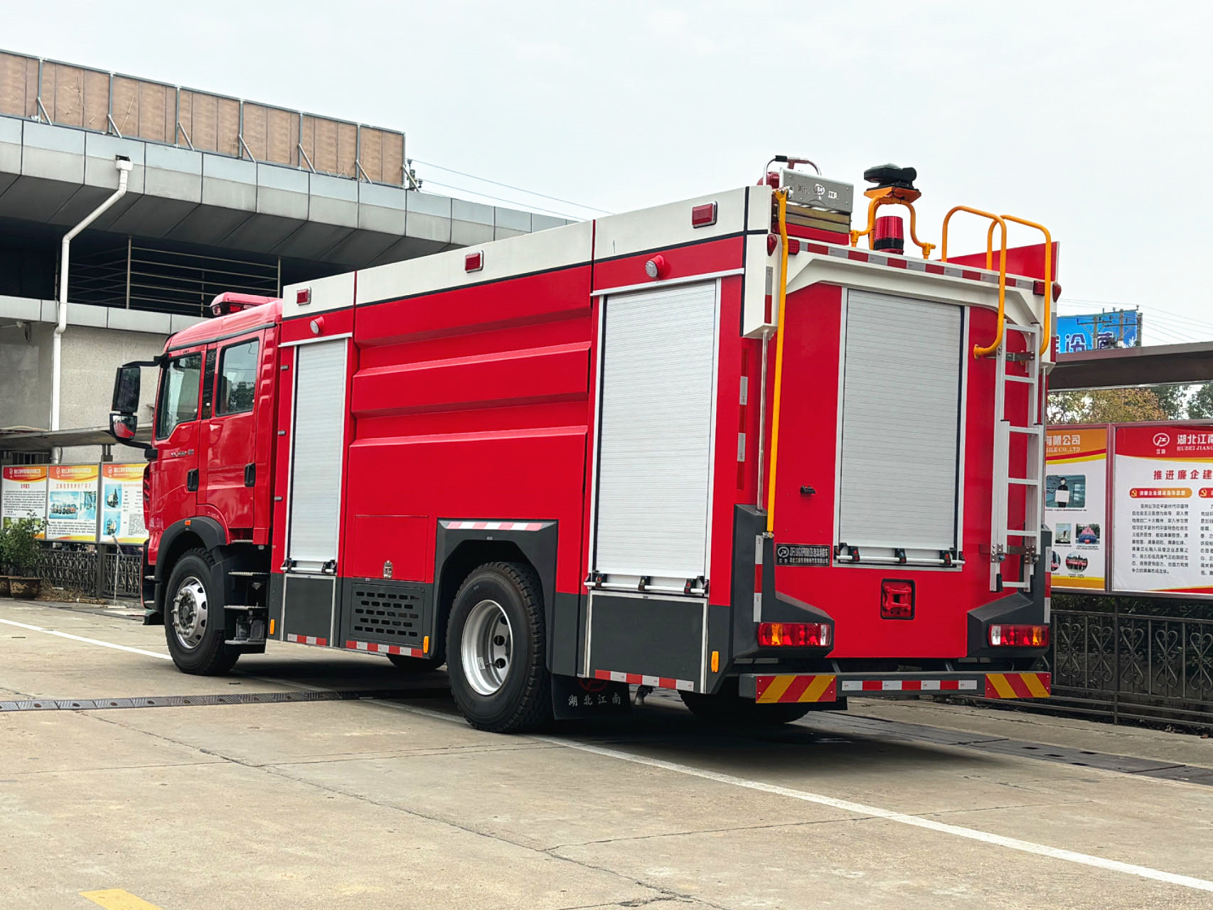 重汽豪沃森林消防車