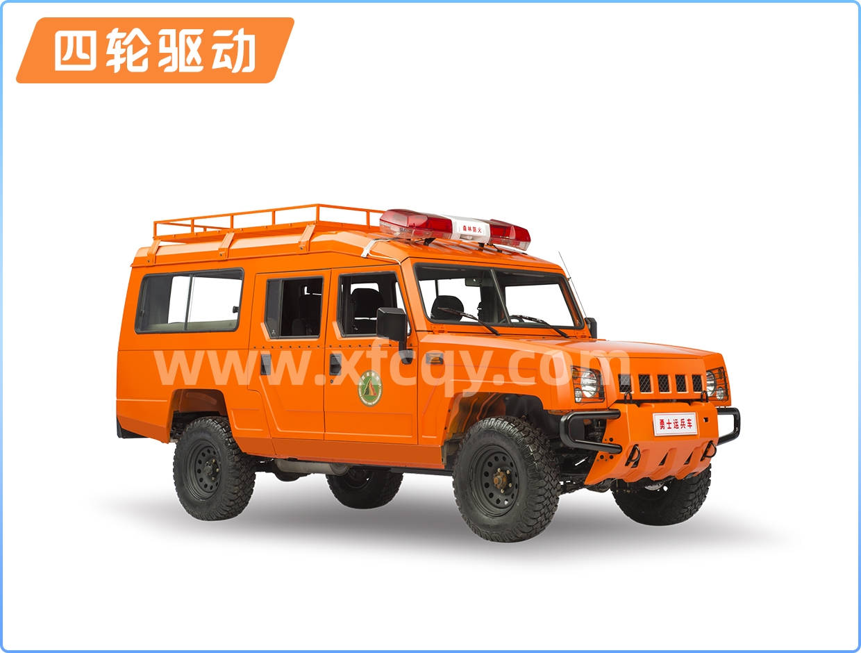 北汽8座四驅森林運兵車
