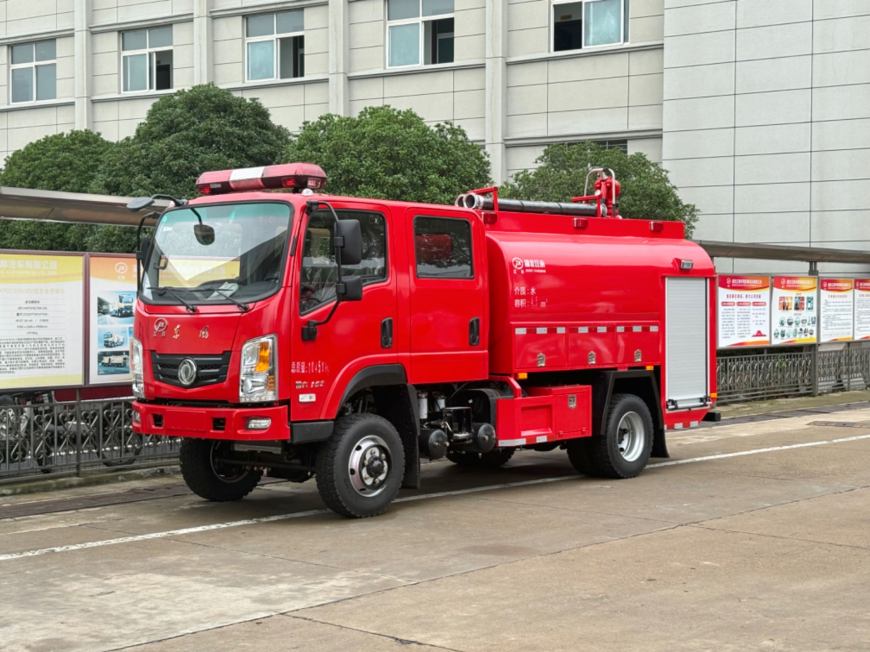 森林(草原)火災(zāi)撲救特種車輛-中小型水罐消防車