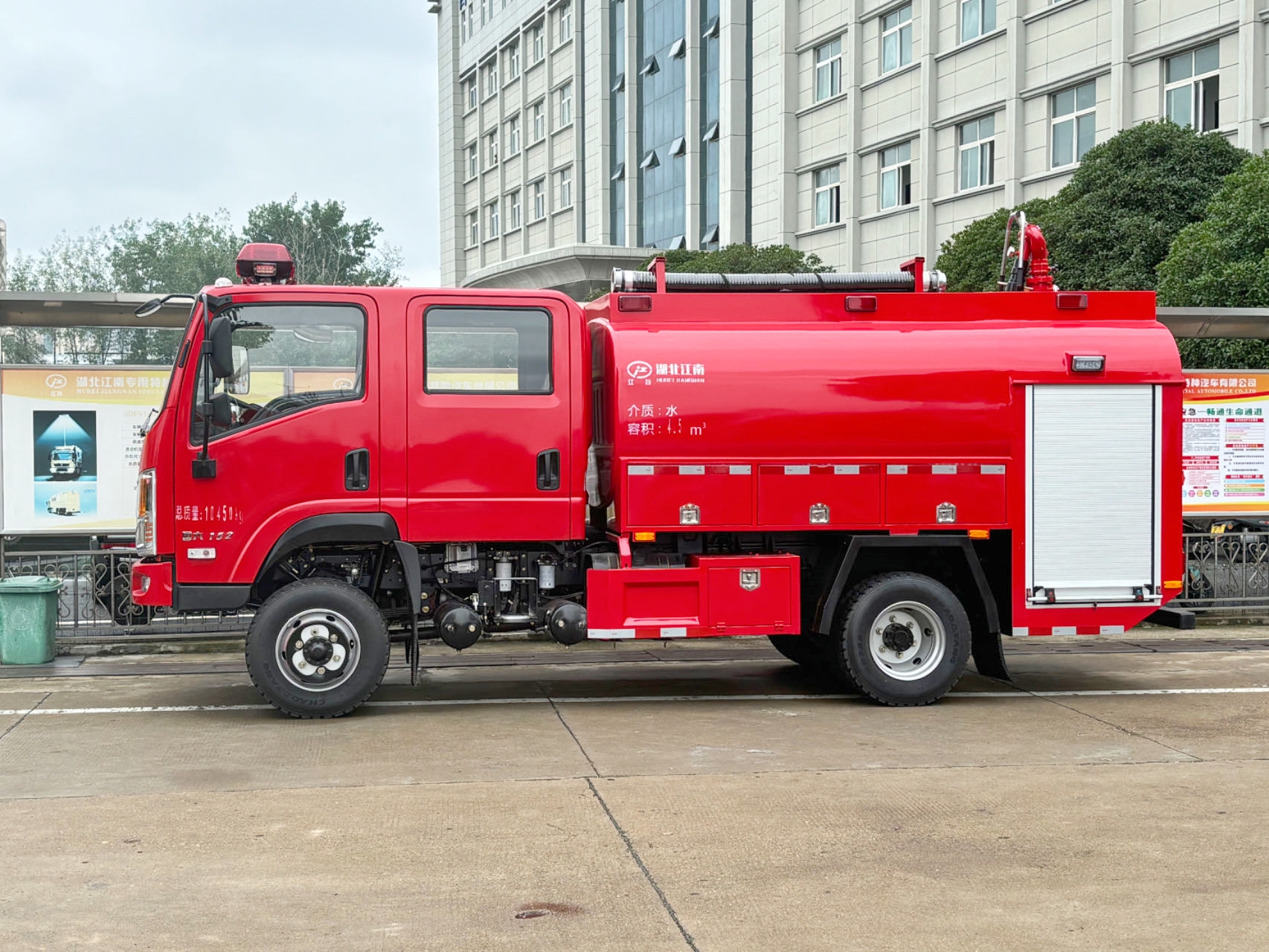 森林(草原)火災(zāi)撲救特種車輛-中小型水罐消防車