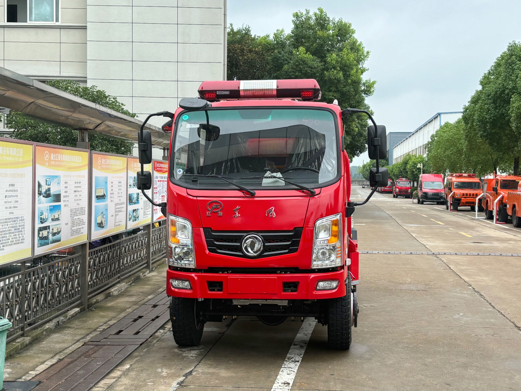 森林(草原)火災(zāi)撲救特種車輛-中小型水罐消防車